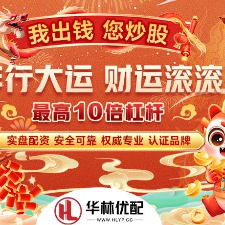 苹果版新宝策略